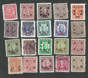 China - 20 verschiedene ältere Briefmarken (CD23) - Bild 1 von 1