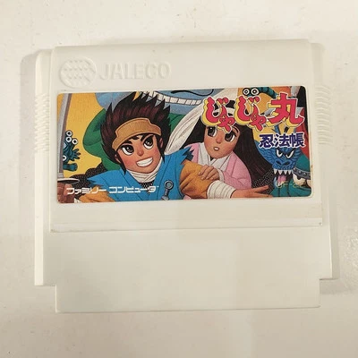 Jajamaru Ninpouchou (Nintendo Famicom FC NES, 1989) Japan Import - Image 1 of 4