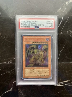 Yugioh Victory Dragon Japanese Ultimate Rare Promo SDX-JP002 PSA 10 Gem Mint - Image 1 of 3