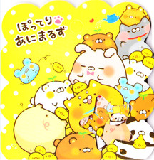 50 Kawaii Funny Potteri Animals Flake Sticker Sack Pack Cute Japanese Stationery