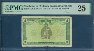Korea Vietnamkrieg MPC 1 Dollar, 1970, P M29, PMG ss 25 - Bild 1 von 2