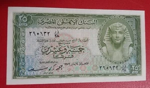EGYPT BANKNOTE   25  PIASTRES ISSUED 1956.  UNC  Anser  - Picture 1 of 8