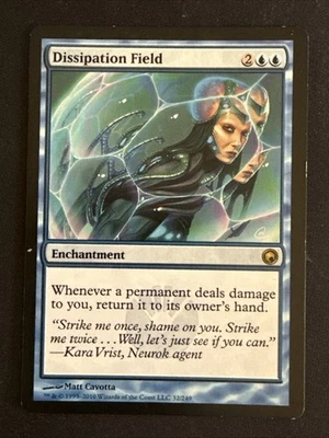 1x Dissipation Field (32) Scars of Mirrodin MP MTG Magic the Gathering x1 MKE - Image 1 of 2