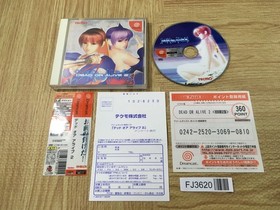 FJ3620 Dead or Alive 2 Fitst Limited Dreamcast Japan