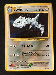 Tarjeta Pokémon Steelix Japonesa Neo Genesis 2000 Holo Rara - Imagen 1 de 4