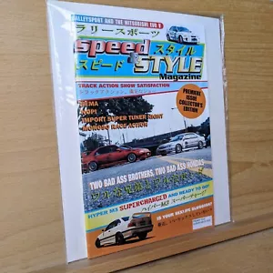 Speed & Style Magazine Premiere Issue Collector's Edition No Label - Foto 1 di 7