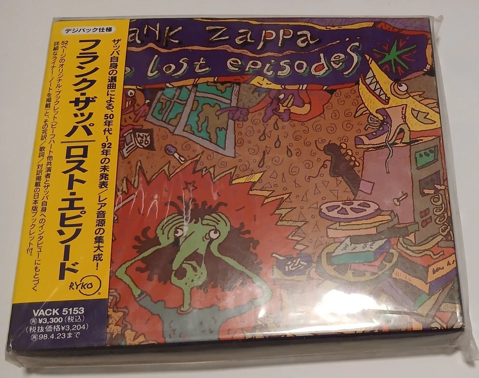 Frank Zappa – The Lost Episodes JAPAN 1st Press w/obi Digi-Pack OOP - Imagem 1 de 4