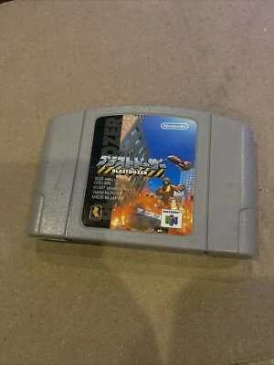 Japanese Blast Dozer Blastdozer (Blast Corps) Nintendo 64 N64 Japan US Seller - Image 1 of 2