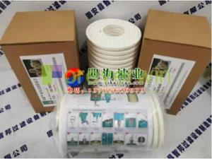 1PCS NEW FOR CJC auxiliary filter element B15/25 - Picture 1 of 2