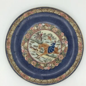 Vintage Oklahoma Importing Co Decorative Plate Navy Blue Gold & Floral Trim - Picture 1 of 5