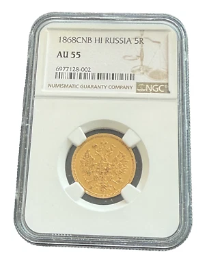 Rusia 1868 SPB HI 5 rublos NGC AU55 Alejandro II Foto 1 de 2