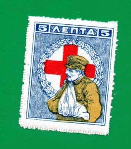 C58. Red Cross issue 1918 RRR MNH Wounded soldier & the Emblem Red Cross, No: 8 - Picture 1 of 3