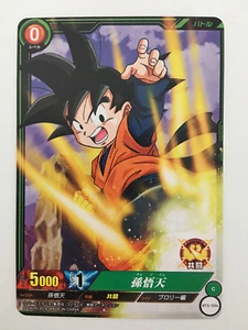 Dragon Ball IC Carddass BT5-056 - Imagen 1 de 1