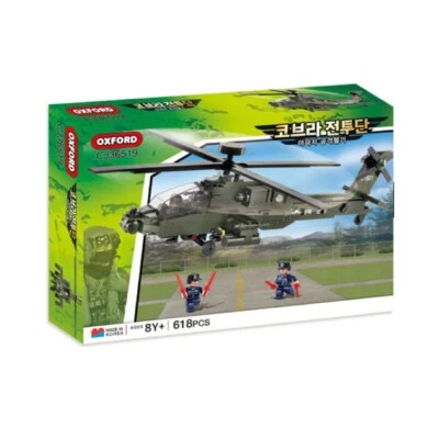 OXFORD Cobra Combatant Apache Attack Helicopter CJ36519 Military Brick Block - Image 1 of 4