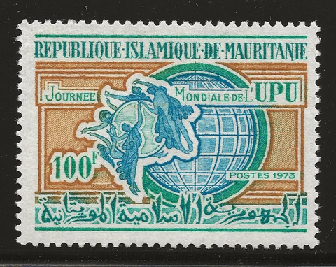 Mauritania Scott #302, Single 1973 Complete Set FVF MNH Cover