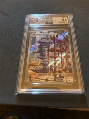 MINT 9.5 Steelix 074/066 Sv4m: Future Flash Holo (Japanese) - Image 1 of 4