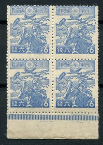 Japan 1944 • Sc# 332 • Zero fighters • bl. 4!! MNH OG XF+ (US-0263) WWII - Picture 1 of 2