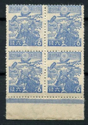 Japan 1944 • Sc# 332 • Zero fighters • bl. 4!! MNH OG XF+ (US-0263) WWII - Image 1 of 2
