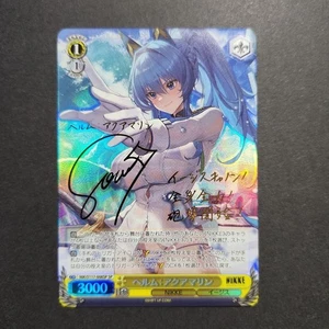 Signed Weiss Schwarz NIKKE NIK/S117-008SP SP Helm FOIL - Picture 1 of 1