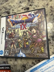 Dragon Quest IX: Hoshizora no Mamoribito (Nintendo DS, 2009) - Japanische Version - Bild 1 von 7