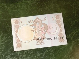 PAKISTAN 1 Rupee (1983) - Picture 1 of 2