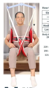 Patient Lift Sling Professional Hygiene Sling, Medical Commode Patient Lift Aid - Picture 1 of 10