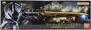 Bandai Ohsama Sentai King Ohger Ohger Calibur CERO EDICIÓN CONMEMORATIVA de Japón - Imagen 1 de 11