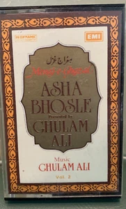 Ghilam Ali Khan Vol 2 - Cassette Tapes EMI imported - Picture 1 of 4