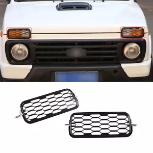 Metal Steel Front Fog Light Lampshade Protective Net Cover For LADA NIVA MK II - Picture 1 of 12