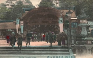 Postal de colección Templo Fushimi de 1910 Kioto Japón - Imagen 1 de 2