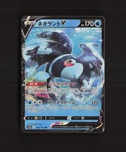 Tarjeta Pokémon Holo Doble Rara Lumineon V 026/172 Universo VSTAR Japonés s12a - Imagen 1 de 5