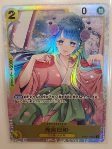 2023 ONE PIECE JP WINGS OF THE CAPTAIN KOZUKI HIYORI OP06-106 (SR) US SELLER - Picture 1 of 2