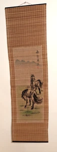 Rollo de bambú chino pintado a mano vintage, motivo de caballo - Imagen 1 de 4