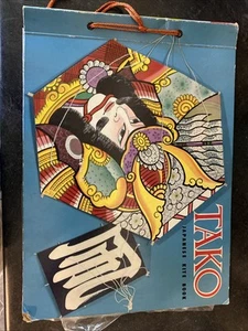 TAKO JAPANESE KITE BOOK Tatsuo Miyawaki 1962 / W Kites Rare - Imagen 1 de 4
