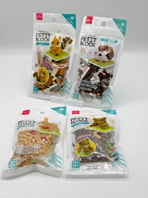 DAISO Petit Blocks Animal (1,11,12 and 13) Set of 4 New From Japan - Image 1 of 4