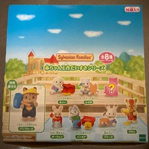 Sylvanian Families Baby Sammlung Handwerk Liebhaber Serie 1 Box 16 Packungen Japan - Bild 1 von 4