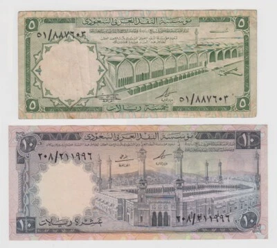 Saudi Arabia Lot 5 & 10 Riyals 1968 P13 XF+ 5 1966 P12 aVF Rare Saudian Currency - Image 1 of 4