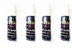 4 Pcs 10ml. AL ATHMAD Arabian Natural Black Surma Kohl Kajal Eyeliner Powder كحل - Picture 1 of 9