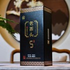 LAO CHA TOU * 2022 Bajiaoting Old Tea Head Five-year-old Puer Ripe Tea 400g Box
