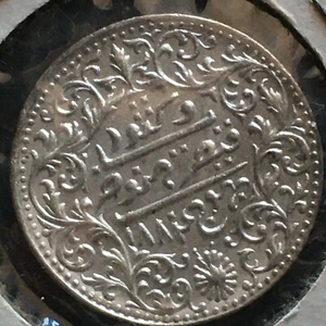 Indien Fürstenstaaten 1884 Samvat 1940 Silber KUTCH 5 Kori Y-37 A385 - Bild 1 von 2