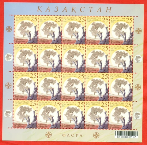 Kazakhstan 2006. Black saxaul tree. Full sheet Cover