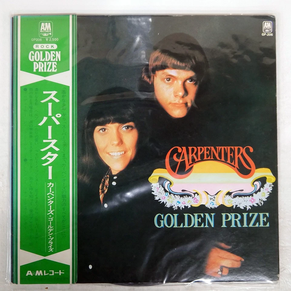 THE CARPENTERS GOLDEN PRIZE A&M GP206 Japan LP - Image 1 of 1