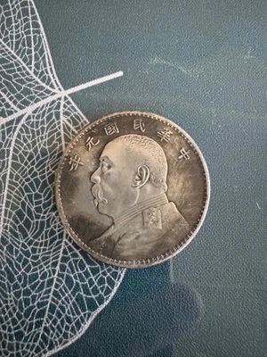 Moneda de plata de 1 dólar YSK República China 1914 (3 año) Foto 1 de 2