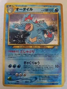 Pokémon Feraligatr 160 Japonés Neo Genesis Premium Archivo Holo Lámina 1999 ISC - Imagen 1 de 2