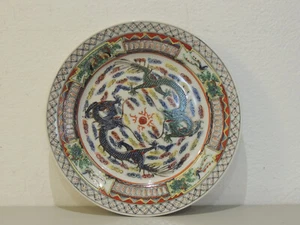 Plato de dragones de porcelana china - Imagen 1 de 10