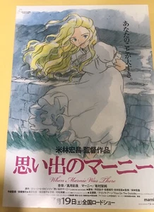 When Marnie Was There (2014) / Folleto de película de Japón / Chirashi / Studio Ghibli - Imagen 1 de 2