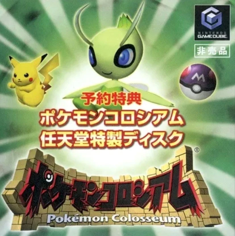 Pokemon Colosseum Nintendo Special Disc GameCube Video Game Software Japan - Image 1 of 1