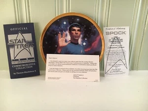 Mr SPOCK- Star Trek 25th Anniversary Plate- Classic- Gold Border W/ COA RARE! - Picture 1 of 3