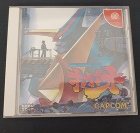 Capcom Dreamcast Software Chk Sent Kikaioh
