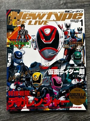 NEWTYPE THE LIVE Magazine January 2005 Tokusatsu Japan Japanese - Image 1 of 4
